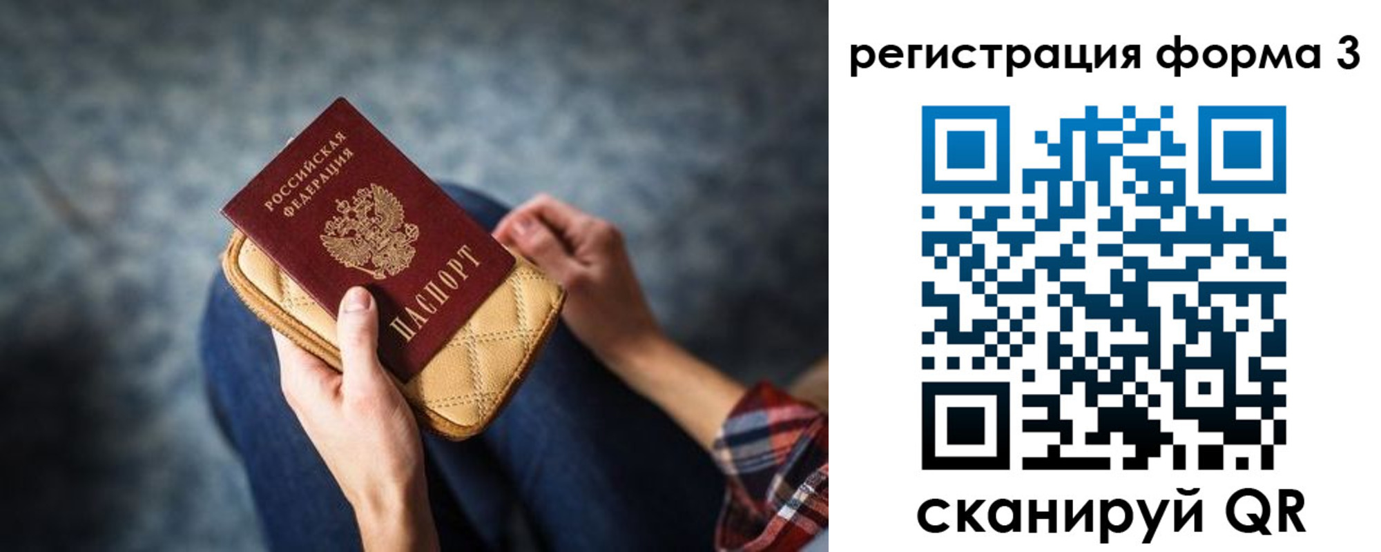 пропишу в квартире в Саяногорске