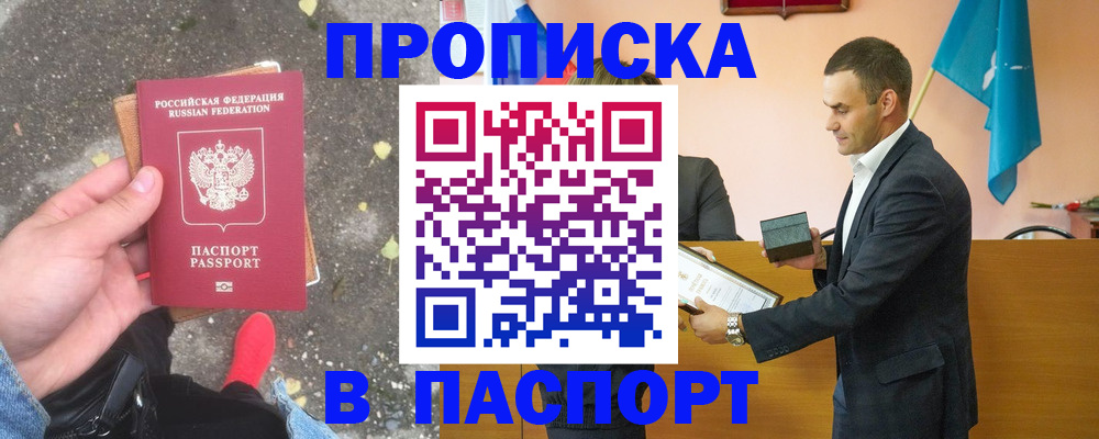 регистрация для школы в Саяногорске