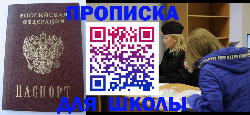 найти адрес прописки в Саяногорске