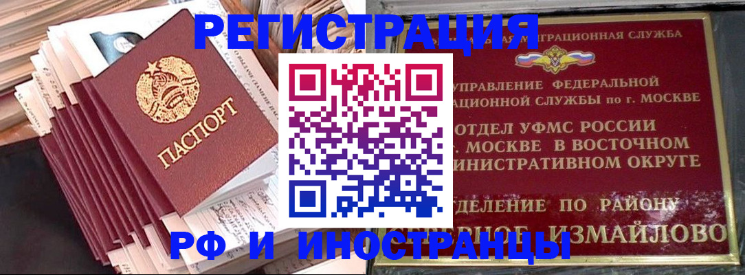 пропишу в квартире в Саяногорске